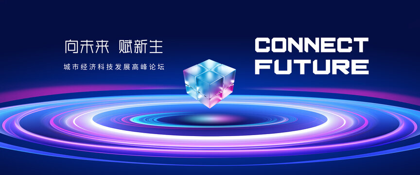 數智奢居，悅見未來——智匯府邸全球發布