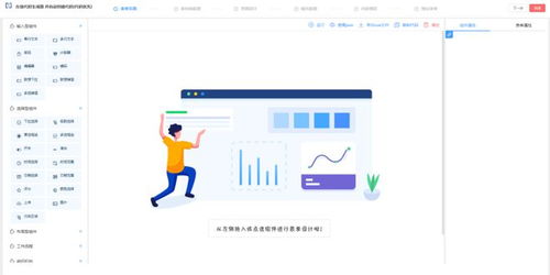 開發運維一體化平臺 應用研發全生命周期管理