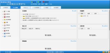 案例庫(kù) 零傭金開發(fā)資源平臺(tái) 認(rèn)證擔(dān)保 全程無(wú)憂