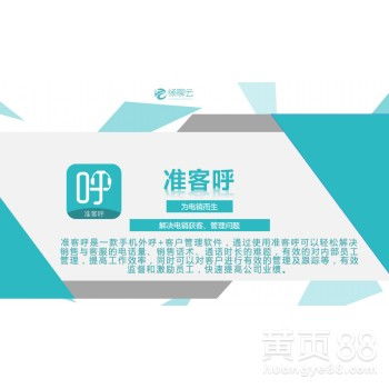 帶黃頁 帶公司名錄 帶供應商 帶制造商 帶生產(chǎn)廠家 八方資源網(wǎng)