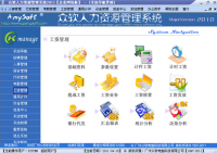 瑞安市機(jī)關(guān)事業(yè)單位工資統(tǒng)發(fā)管理辦公室_世界工廠(chǎng)網(wǎng)全球企業(yè)庫(kù)
