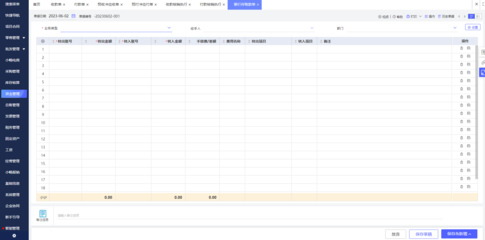 釘釘工廠(chǎng)oa系統(tǒng)